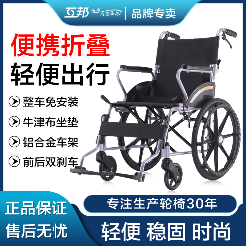 铝合金车架 时尚紫色车架