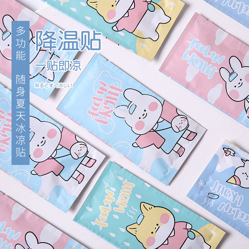 冰凉贴上课防困高三神器学生提神清凉贴宝宝儿童婴儿成人降温退烧