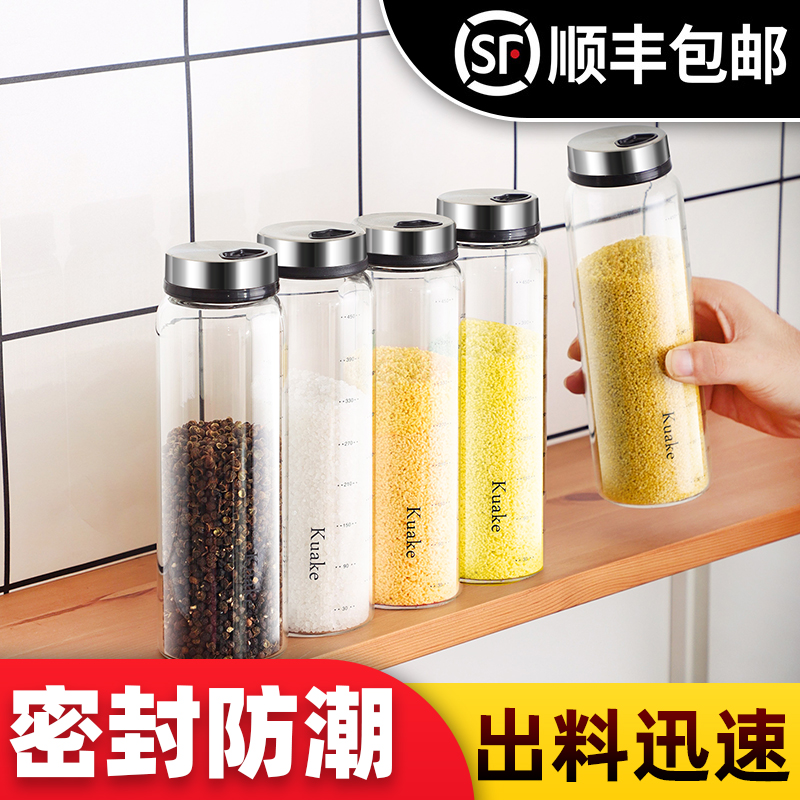 调料罐子玻璃调料盒盐味精糖收纳盒组合套装厨房调味罐旋转调料瓶