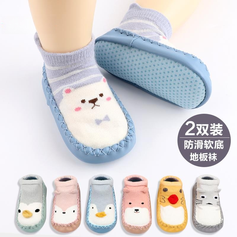 地板室内学步防滑隔凉软底袜子