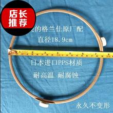 稳固旋转平底实x底盘架圆圈底座1