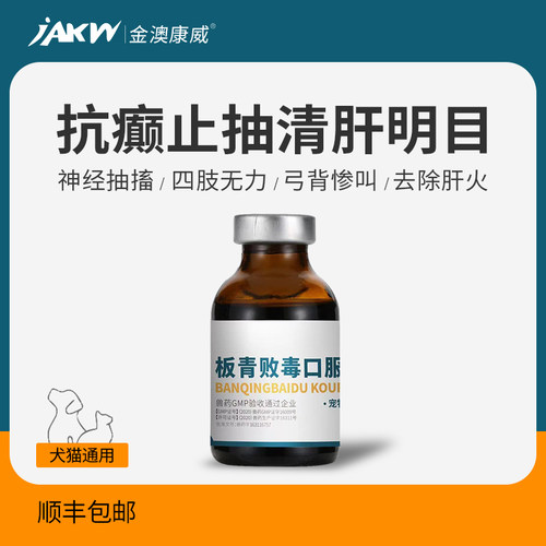 弓背犬价格 弓背犬图片 星期三