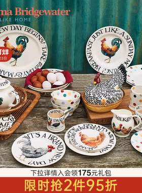 emmabridgewater闪耀清晨吐司印花马克杯咖啡杯餐盘餐具新婚礼物