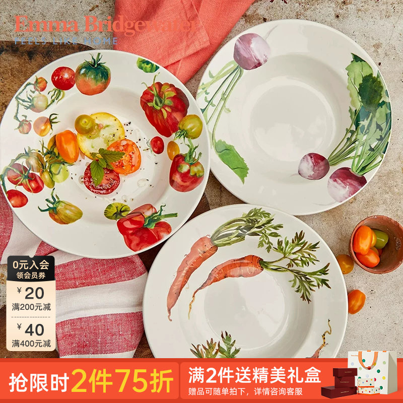 EmmaBridgewater蔬菜陶瓷漂亮餐盘