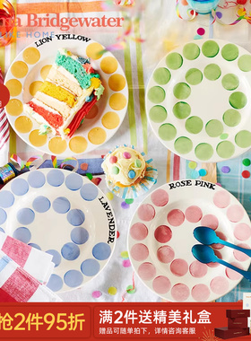 Emma Bridgewater多彩系列8.5英寸餐盘釉下彩送礼emmabrigewater