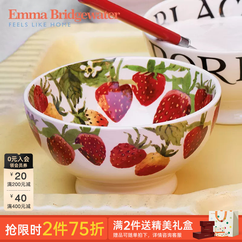 Emma Bridgewater法式碗釉下彩餐碗家用送礼陶瓷碗emmabrigewater