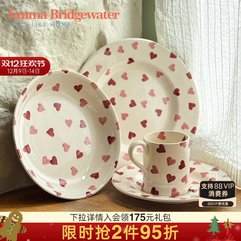 emma粉色创意可爱风餐碗