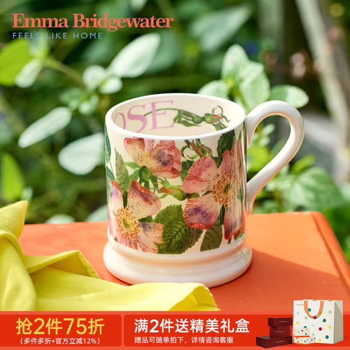 EMMA马克杯陶瓷花朵系列