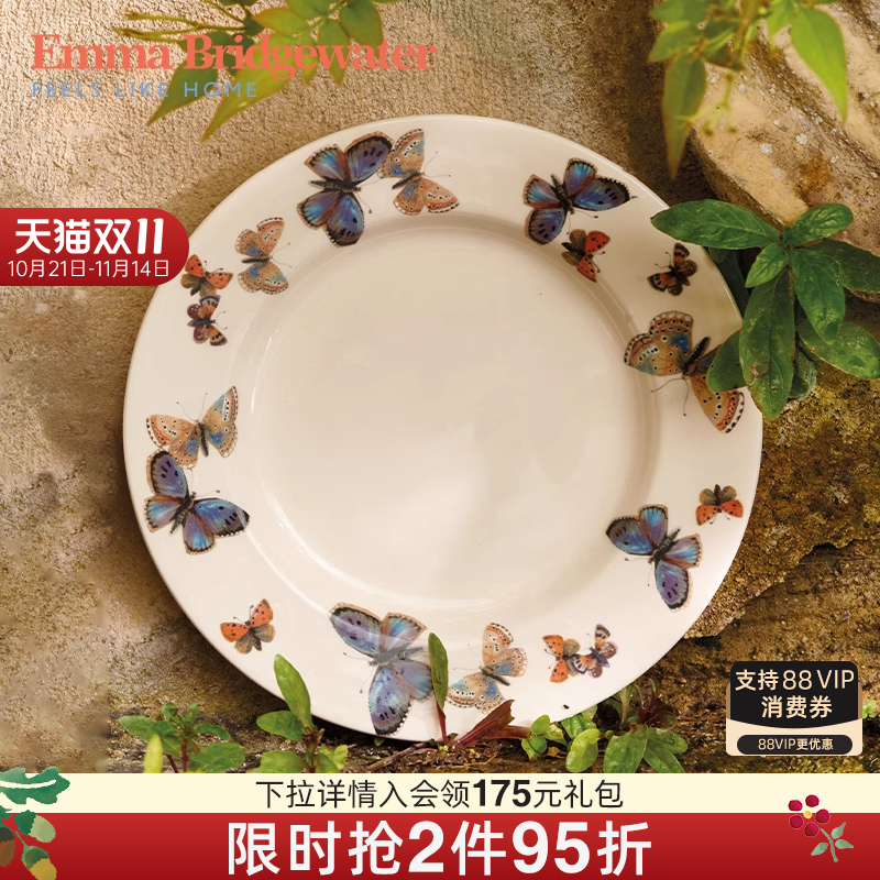 emma陶瓷蓝蝴蝶系列餐具