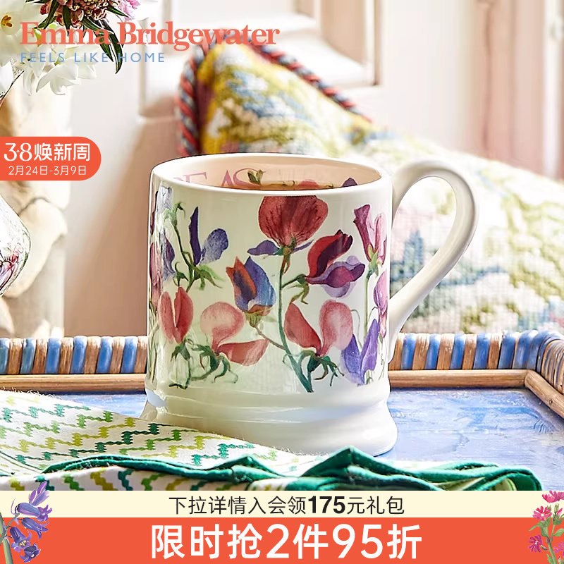 Emma Bridgewater中号马克杯陶瓷水杯咖啡杯新婚送礼釉下彩家用