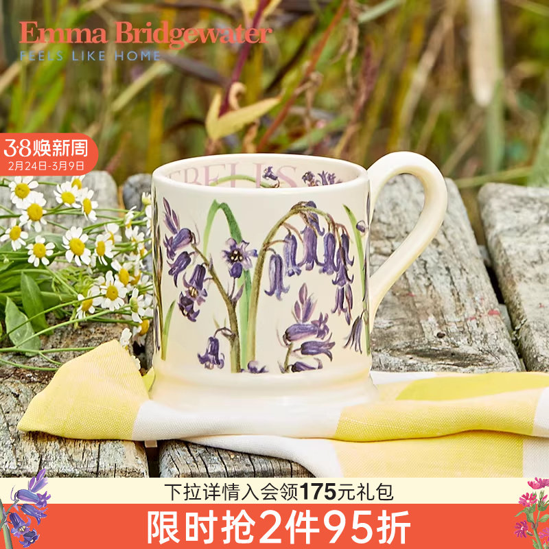 Emma Bridgewater马克杯陶瓷杯子女家用花朵杯咖啡杯野风信子水杯