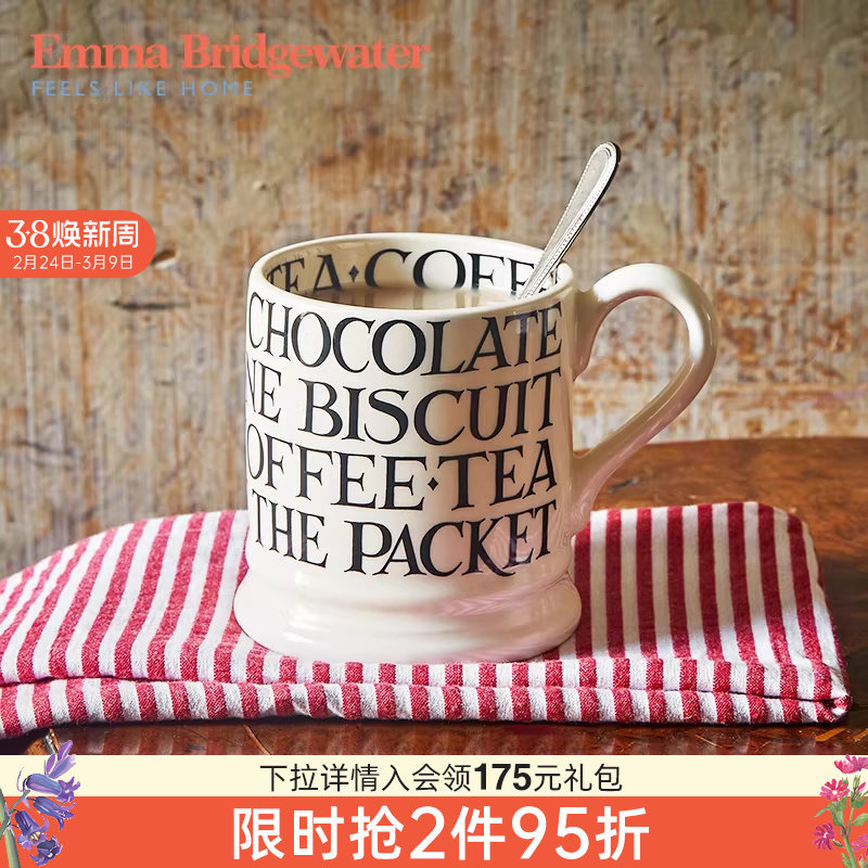 Emma Bridgewater陶瓷水杯马克杯黑吐司釉下彩咖啡杯新年送人家用