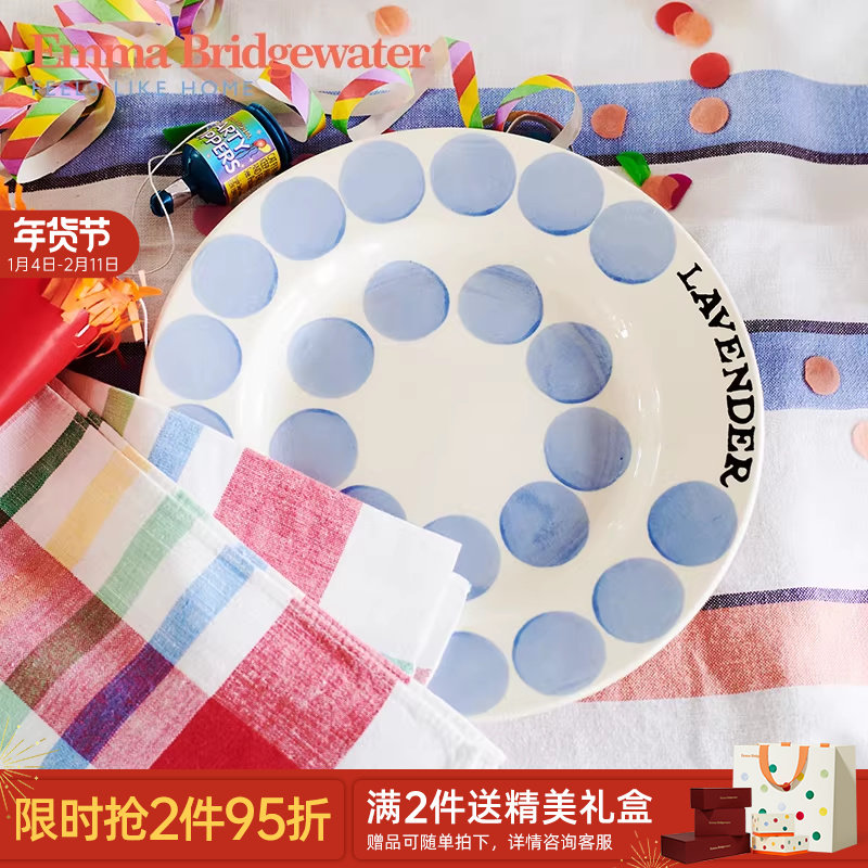 Emma Bridgewater薰衣草紫配色8.5英寸餐盘釉下彩家用菜盘点心盘,餐饮具,盘,淘宝优惠券,粉丝福利购,淘宝优惠卷