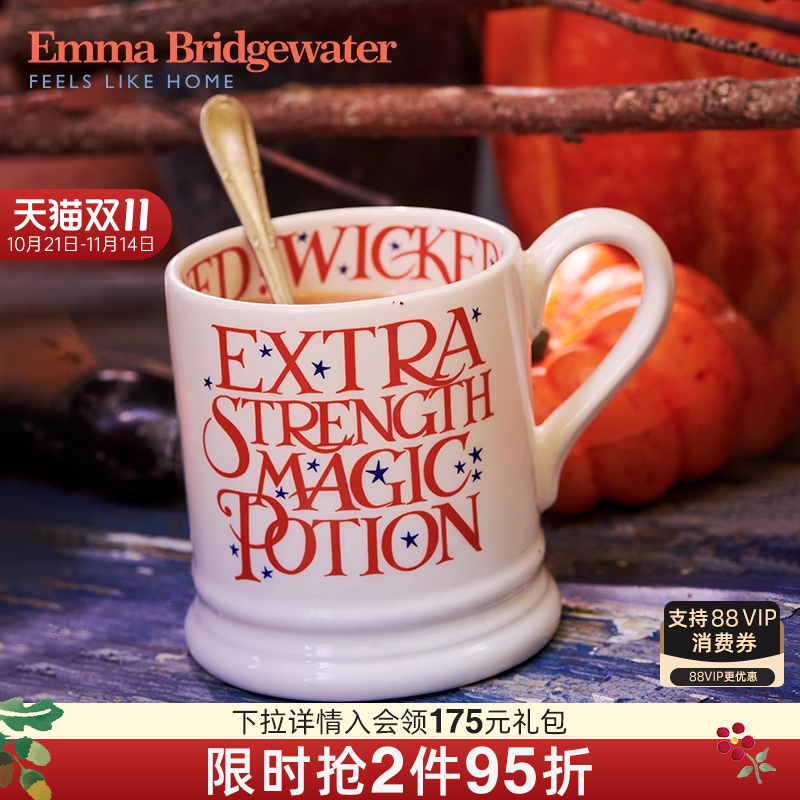 emma中号马克杯釉下彩