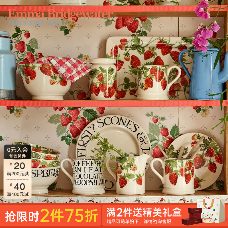 emmabridgewater草莓马克杯水杯陶瓷餐盘餐碗餐具 emmabrigewater