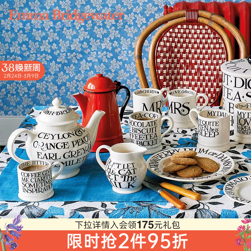 Emma Bridgewater陶瓷马克杯咖啡杯餐盘餐碗陶瓷餐具送人乔迁礼物