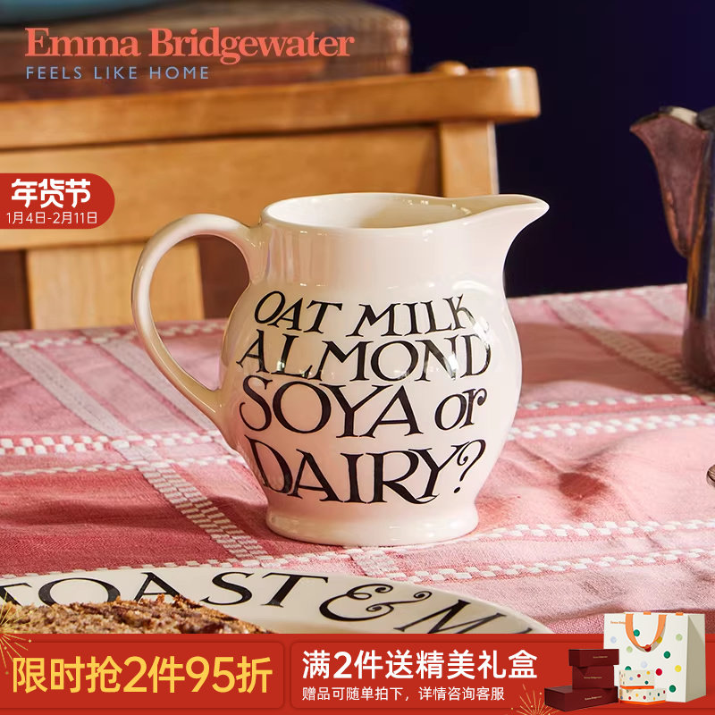 Emma Bridgewater奶罐陶瓷咖啡壶黑吐司系列下午茶家用创意餐具,餐饮具,马克杯,淘宝优惠券,粉丝福利购,淘宝优惠卷