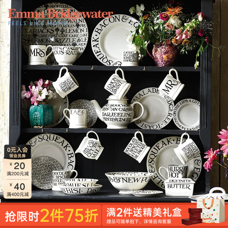 Emma Bridgewater马克杯家用陶瓷杯咖啡杯水杯女生高颜值餐碗餐盘