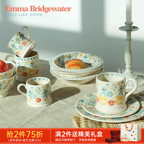 emma马克杯玩具盒英国送礼餐具