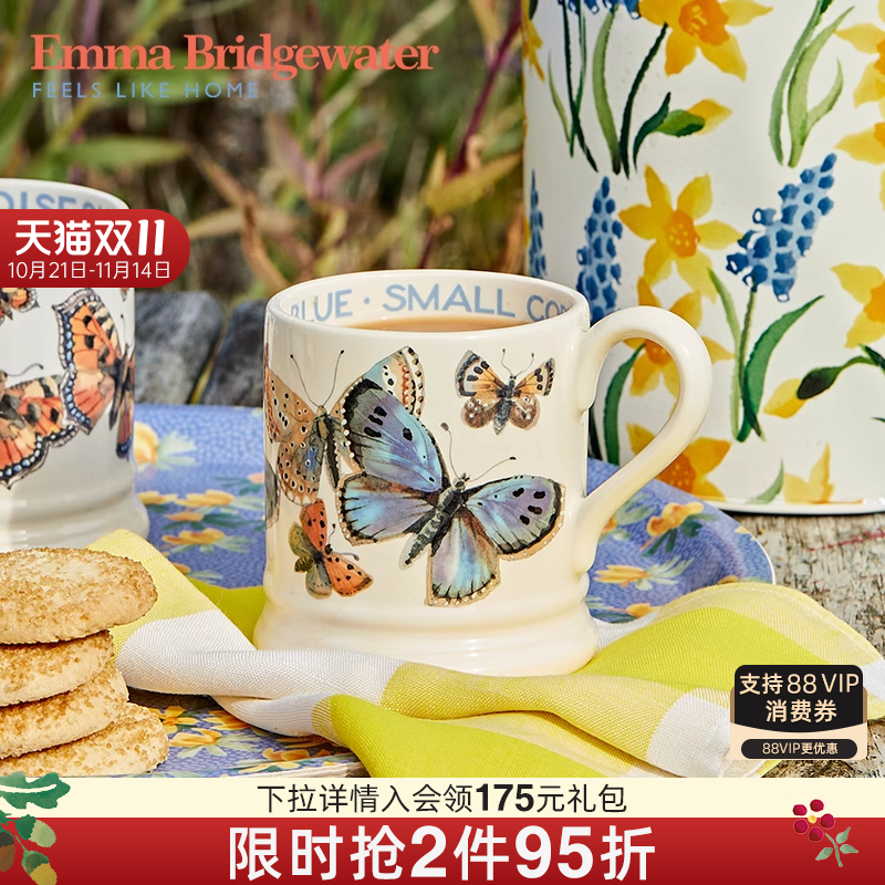 emma蓝蝴蝶系列陶瓷送礼餐具