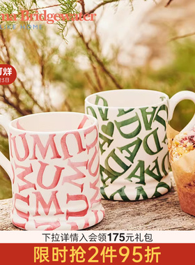 emmabridgewater爸爸妈妈马克杯送礼咖啡杯釉下彩emmabrigewater