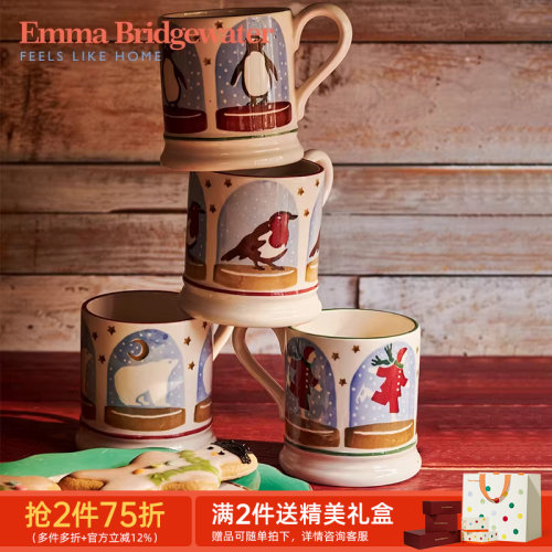 emma雪球系列中号马克杯