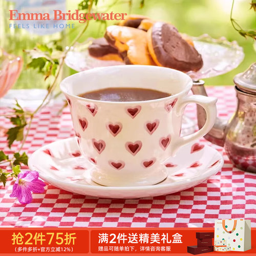 emma粉色爱心大号茶杯套装
