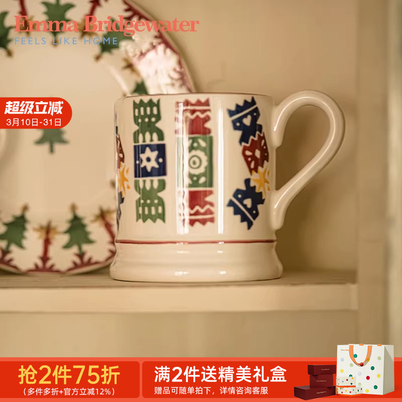 Emma Bridgewater新婚饼干中号马克杯咖啡杯釉下彩emmabrigewater