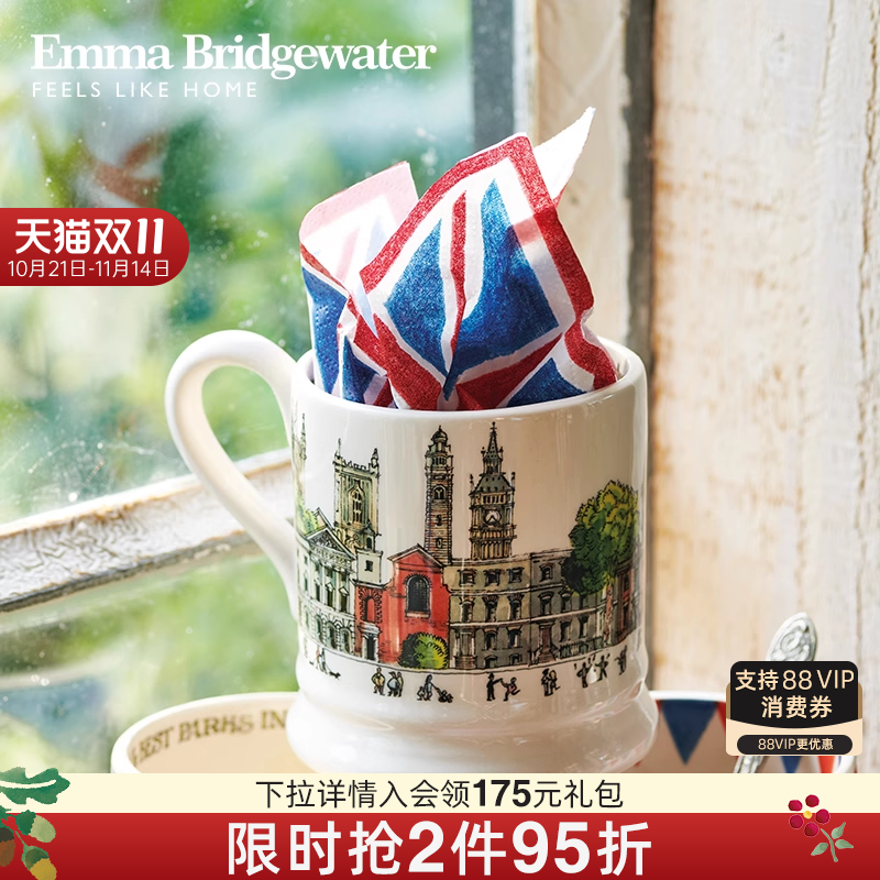伦敦中号陶瓷马克杯家用