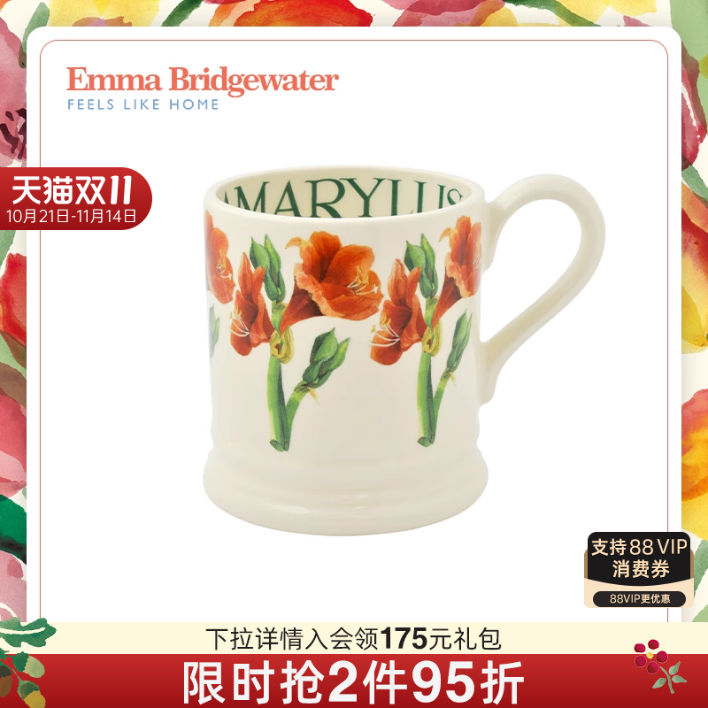 emma朱顶红中号马克杯