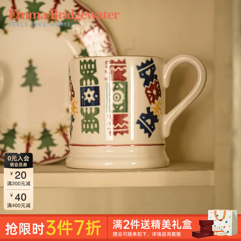 Emma Bridgewater新婚饼干中号马克杯咖啡杯釉下彩emmabrigewater