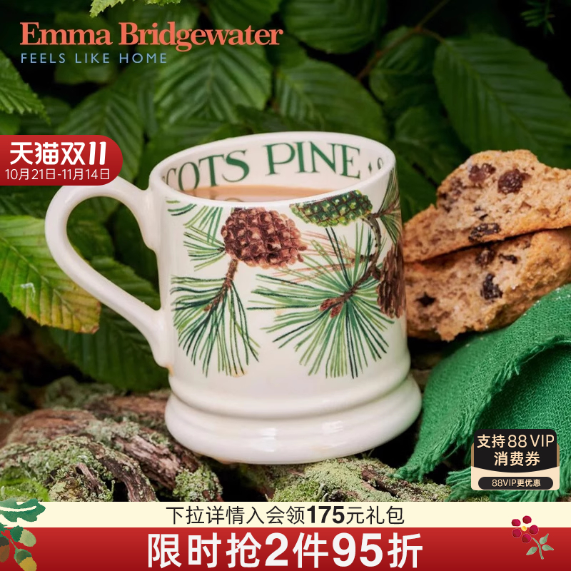 emma中号马克杯釉下彩