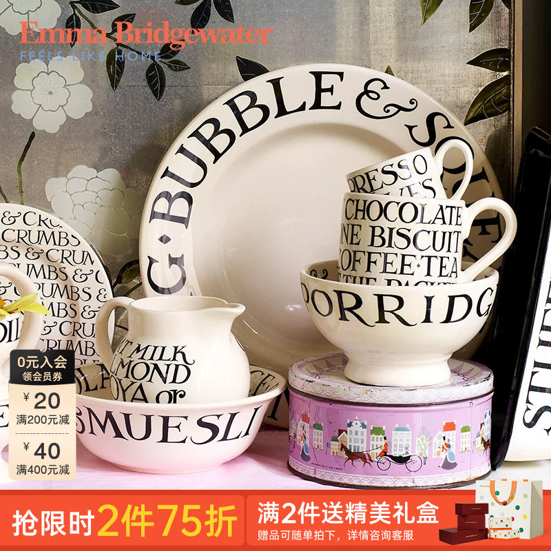 Emma Bridgewater陶瓷餐盘餐碗餐具马克杯水杯饭碗新年送人礼物
