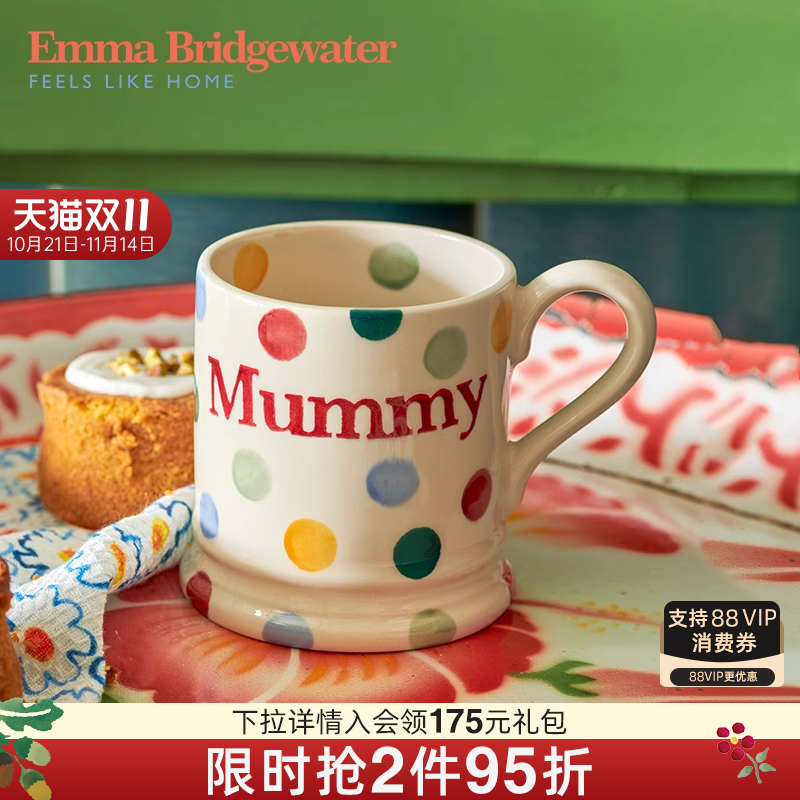 emma陶瓷波点妈妈送礼物咖啡杯