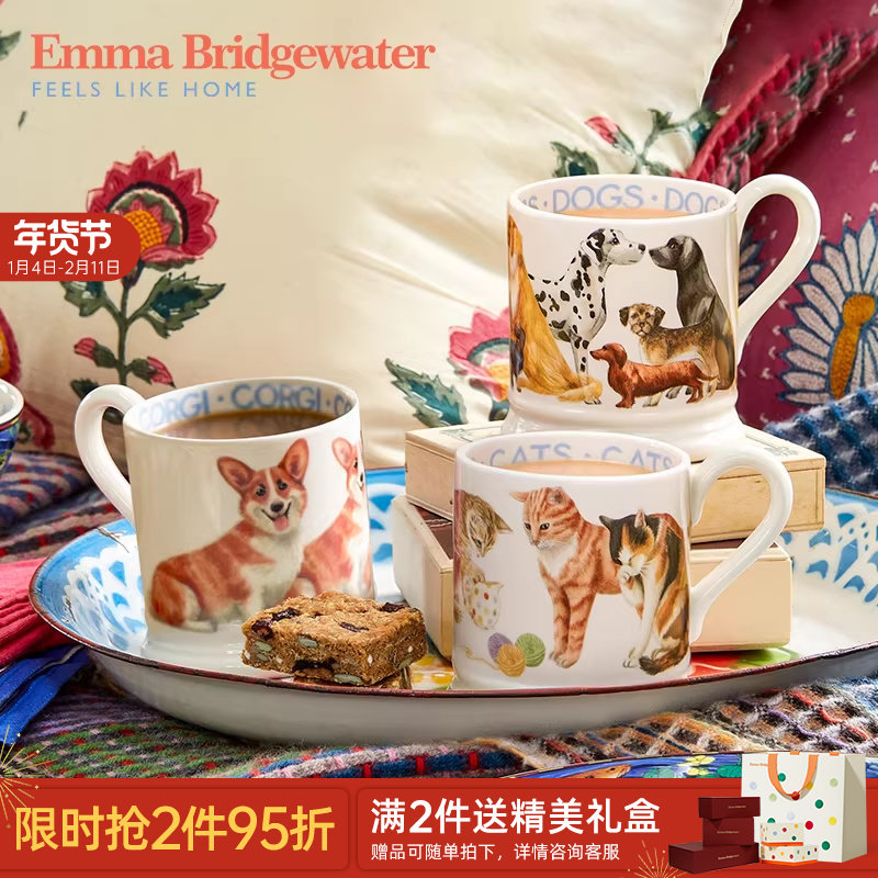 Emma Bridgewater马克杯水杯咖啡陶瓷杯高颜值送人礼物釉下彩,餐饮具,马克杯,淘宝优惠券,粉丝福利购,淘宝优惠卷