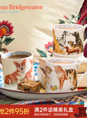 Emma Bridgewater马克杯水杯咖啡陶瓷杯高颜值送人emmabrigewater