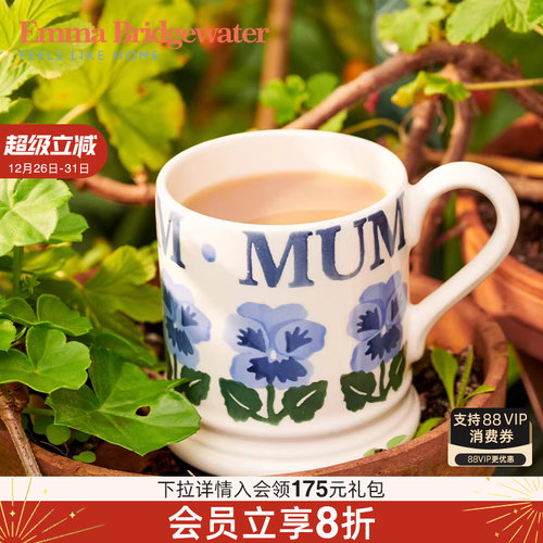 emma蓝色三色堇MUM中号马克杯