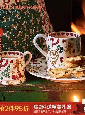 Emma Bridgewater马克杯咖啡杯餐盘餐具新婚礼物emmabrigewater