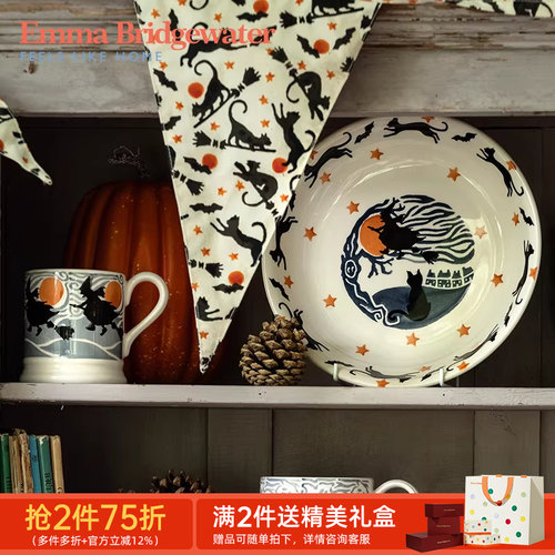 emma万圣节系列马克杯餐具