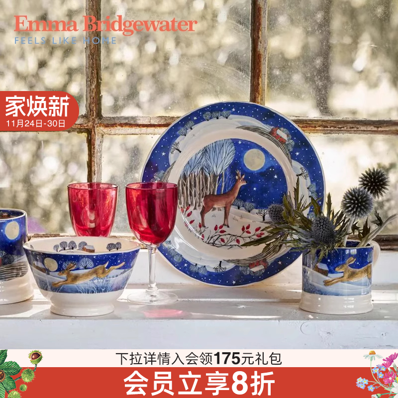 Emma釉下彩冬日系列陶瓷餐具