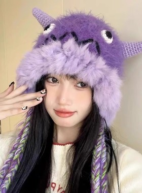 小怪兽毛绒流苏针织毛线帽子女冬季可爱搞怪小动物保暖护耳雷锋帽