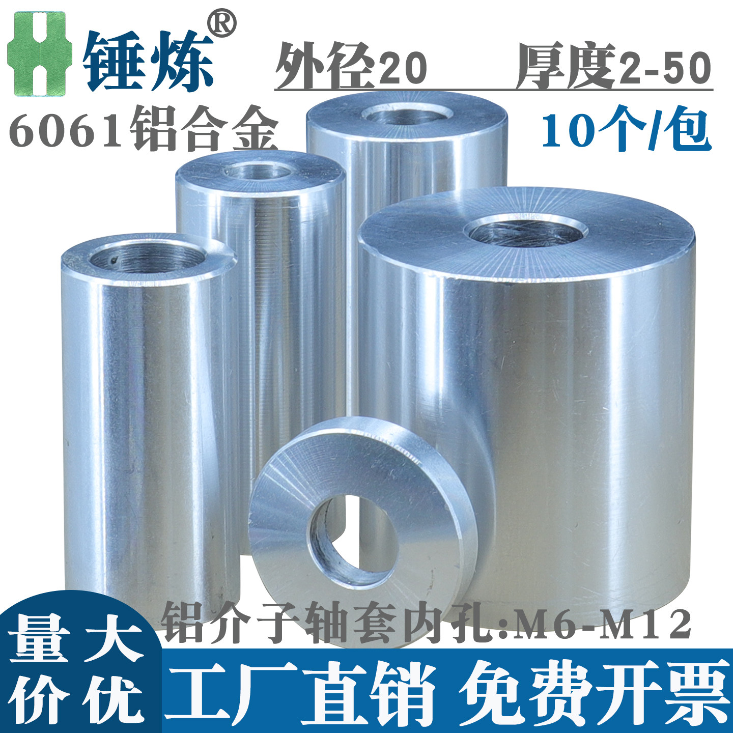 M6M8M10M12外径20MM垫圈10个/包