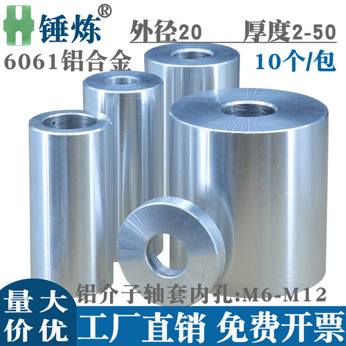 M6M8M10M12外径20MM垫圈10个/包