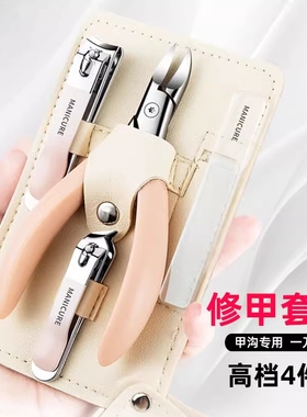 日本进口指甲剪刀套装成人斜口指甲钳甲沟指甲刀修甲工具炎鹰嘴钳