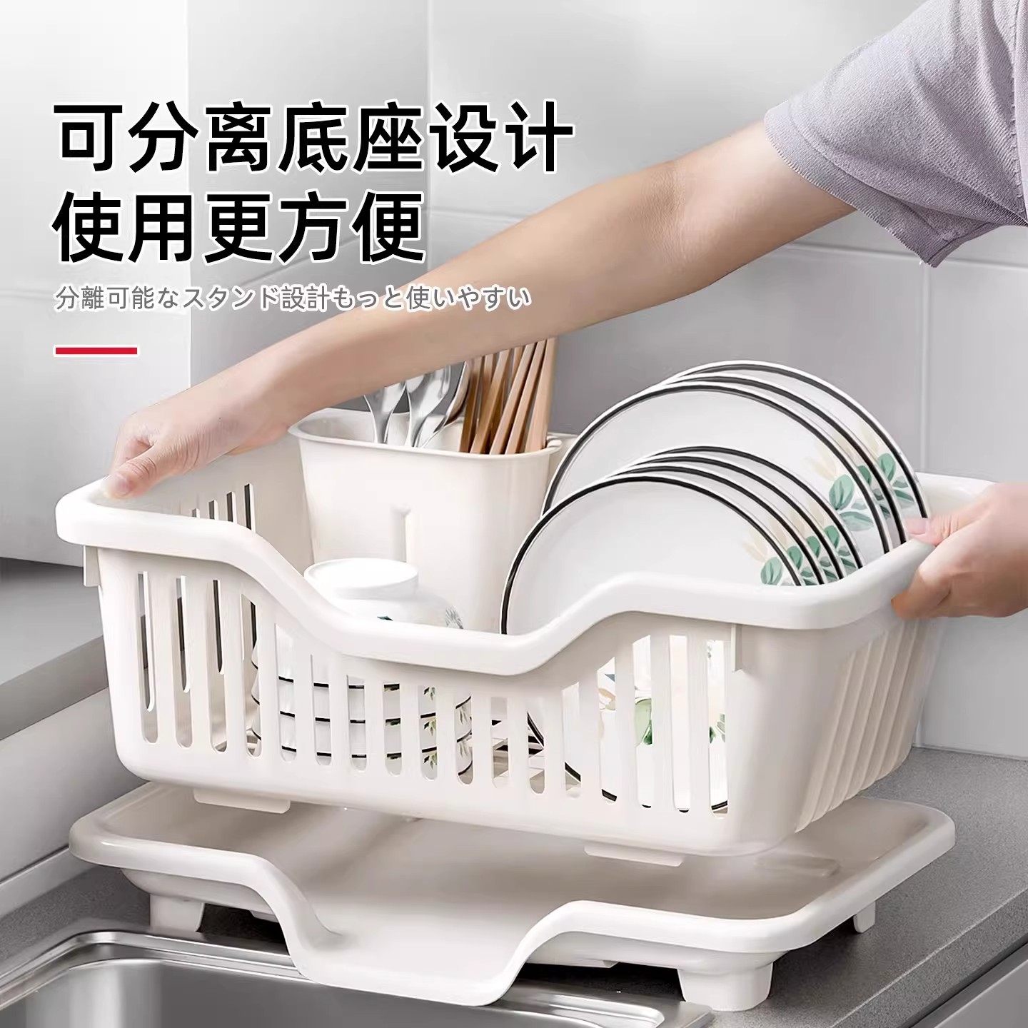 日本进口碗筷碟收纳架沥水碗盘架厨房沥水家用单层碗筷滤水放碗架