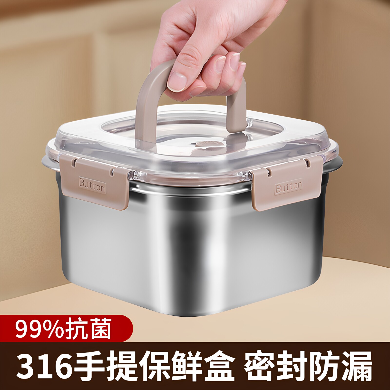 日本进口316不锈钢保鲜盒饭盒食品级密封收纳盒冰箱水果便当带盖