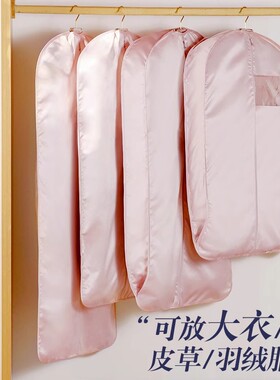 日本进口羽绒服压缩防尘罩衣柜衣服防尘袋挂式透明衣物挂衣罩袋子