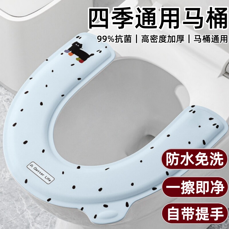 日本进口魔力粘香薰马桶垫坐便圈卫生间座垫马桶坐垫套防水抗菌