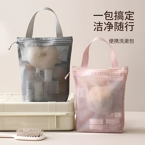 日本便携大容量化妆洗漱包
