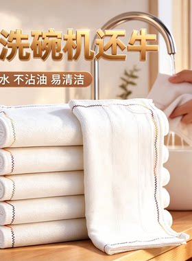 日本吸水不沾油布【30倍高密度】